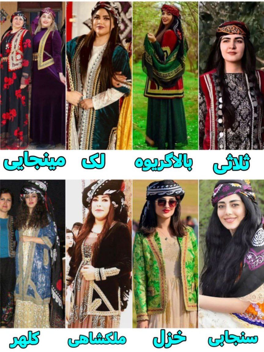 لباس زنان لر فیلی