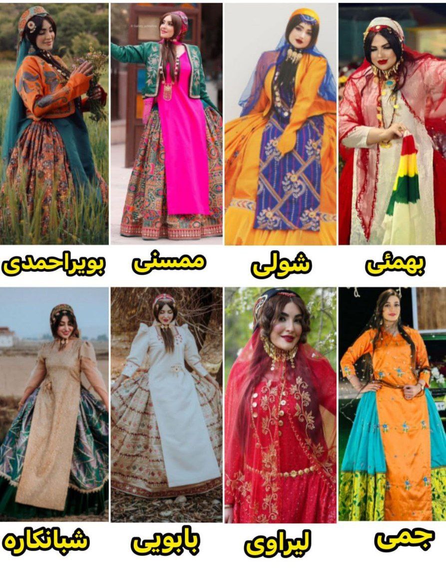 لباس زنان لر جنوبی