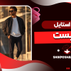 فری استایل چیست